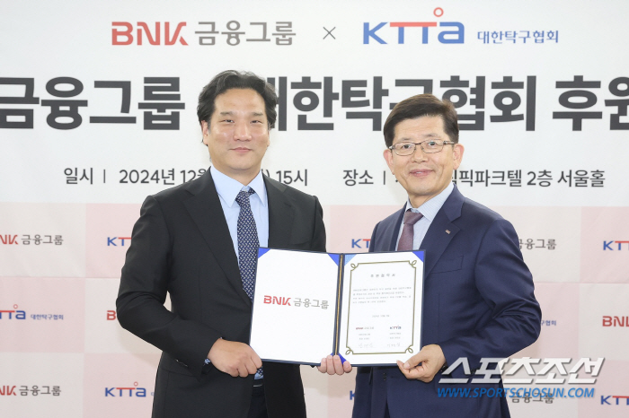 South Korea's Table Tennis to Wear BNK Financial Group Uniforms