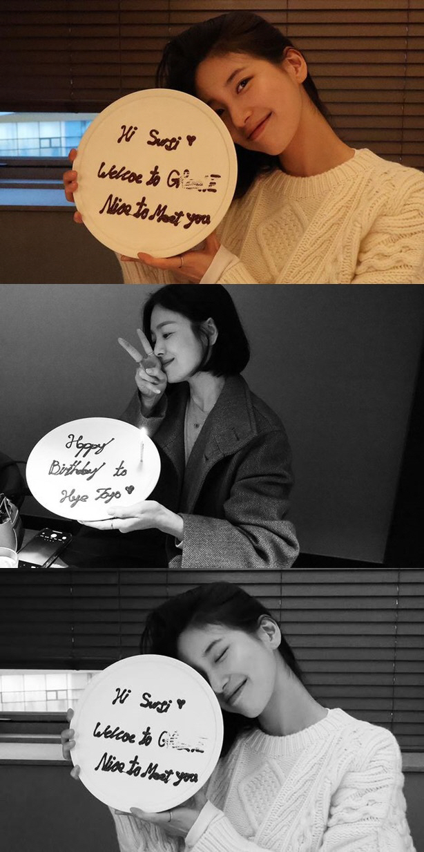 Suzy, '13 years old' Song Hye-kyo's birthday gift..a private date