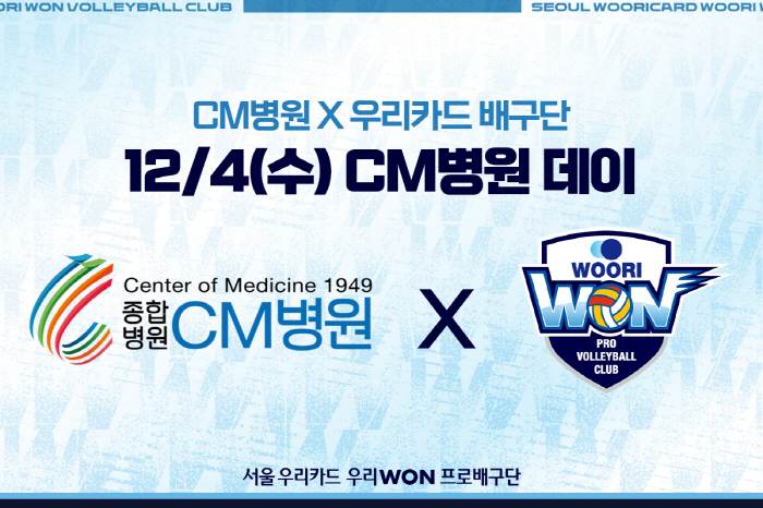 Woori Card Holds Samsung Fire & Marine Insurance Exhibition on the 4th 'CM Hospital Day''Win-Win Collaboration Efforts'