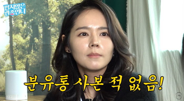 'Yeon Jung-hoon ♥' Han Ga-in explodes with pride in her mother's milk'''('Gwanjong sister')