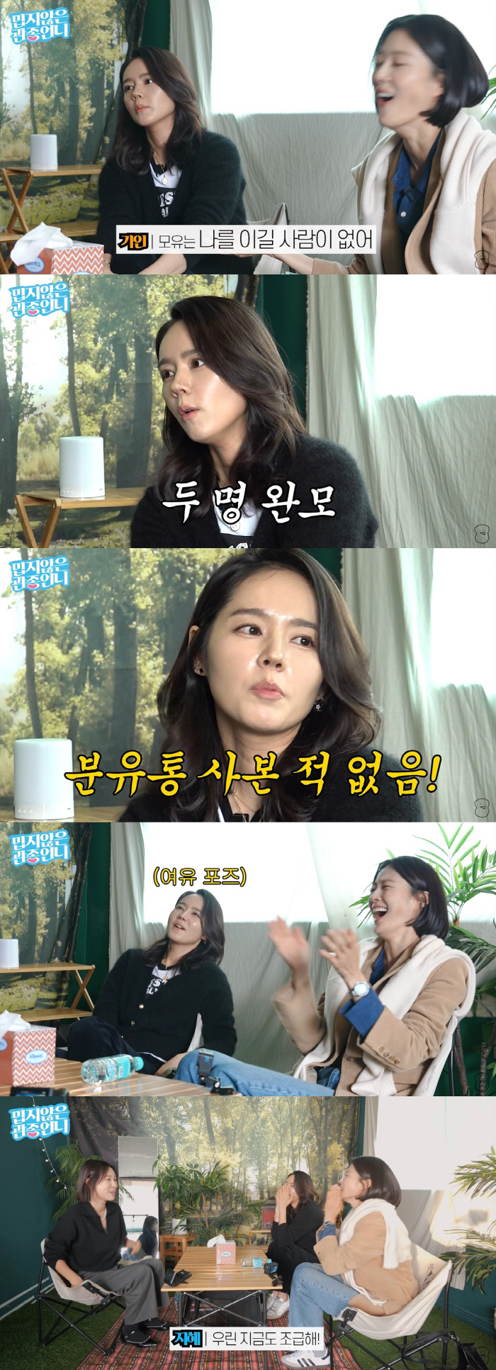 'Yeon Jung-hoon ♥' Han Ga-in explodes with pride in her mother's milk'''('Gwanjong sister')