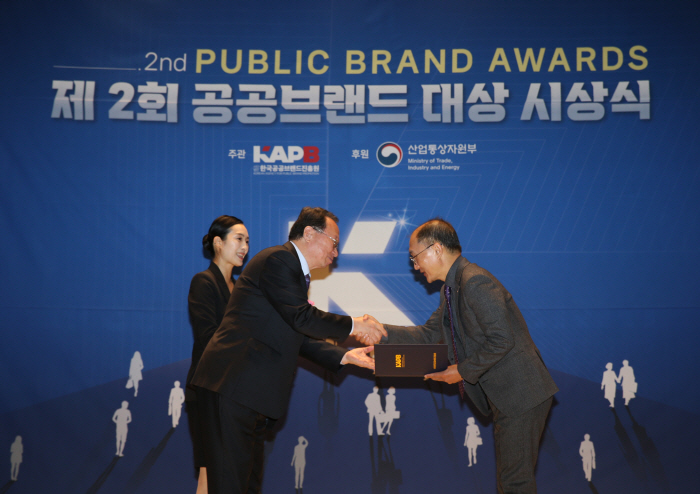 Exercise and correction '2nd Public Brand Grand Prize'Winning two categories