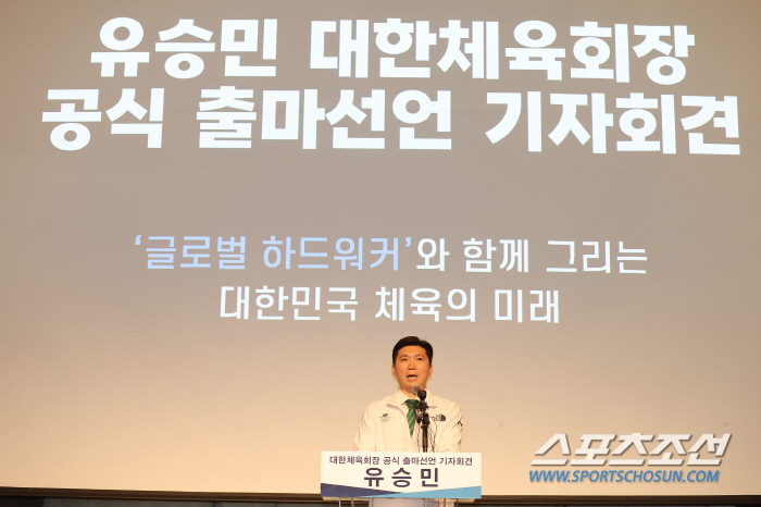 'The 42nd KOC presidential election, a 42-year-old Yoo Seung Min is running for office!' Former IOC member Yoo Seung Min officially declared his candidacy