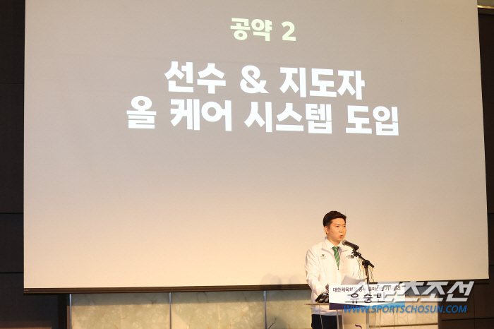 'The 42nd KOC presidential election, a 42-year-old Yoo Seung Min is running for office!' Former IOC member Yoo Seung Min officially declared his candidacy