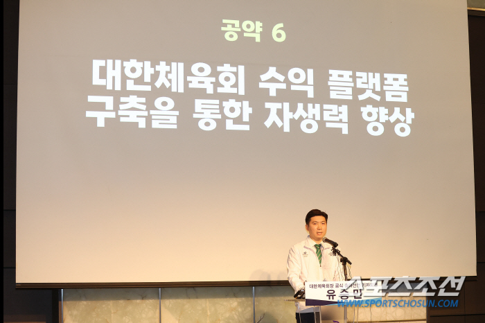 'The 42nd KOC presidential election, a 42-year-old Yoo Seung Min is running for office!' Former IOC member Yoo Seung Min officially declared his candidacy