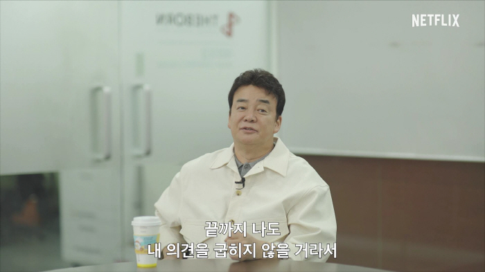  'Controversial 3'Black and White Cook' has started recruiting season 2..Can I verify your privacy?