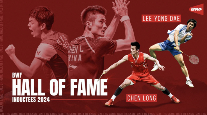  Legend 'Winkboy'Lee Yong-dae BWF'Hall of Fame' will be inductedBWF'Legend of Historic Achievements' to be inducted on the 9th