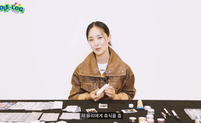 Girls' Generation's Yuri, there's no separate '2nd Lee Hyo-ri' in Jeju 'No Makeup's daily life