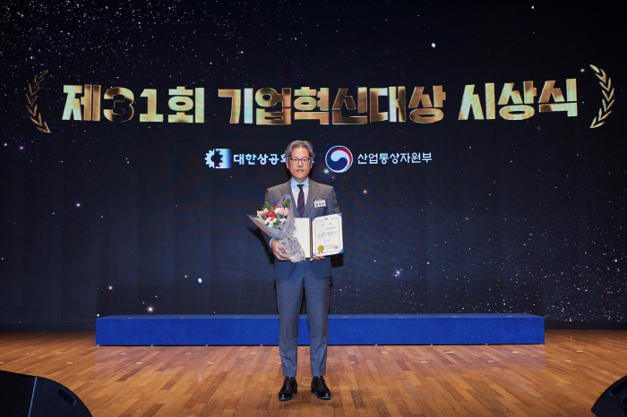  SM Entertainment Wins the Presidential Award of the Korea Chamber of Commerce & Industry'SM 3.0'Performance  Industry Leads