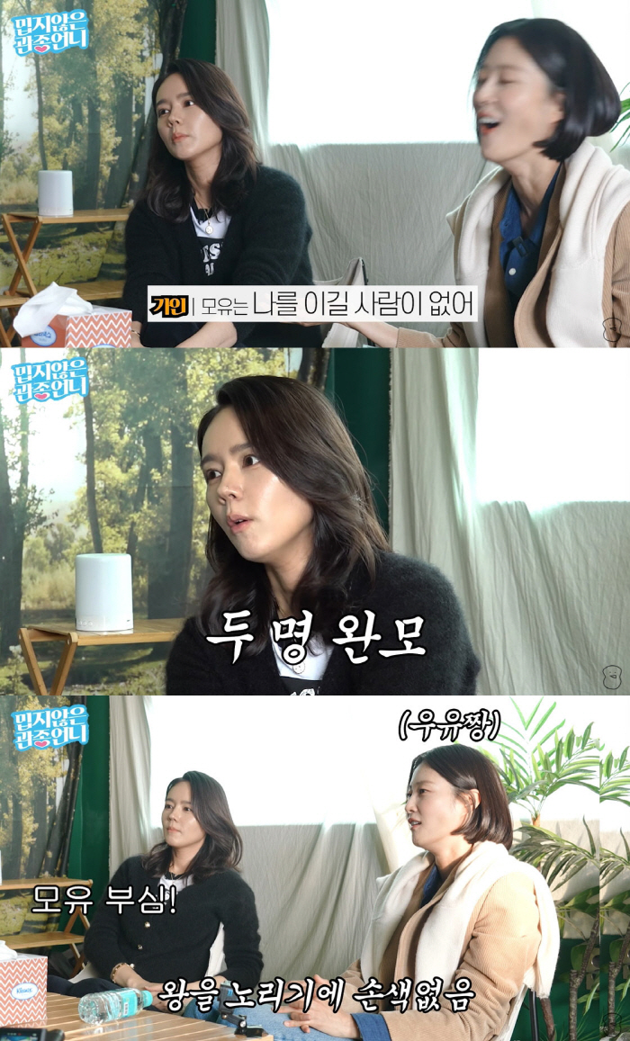 Yeon Jung-hoon ♥' Han Ga-in, 'Momyu pride' burst...'I'm the best. No one can beat me'. (Candidate)