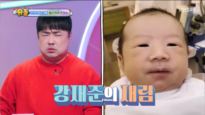 Kang Jae-jun - Son, there's a rumor about 'same face'...'It is said that a baby was born only with sperm without egg' 'Sudol'