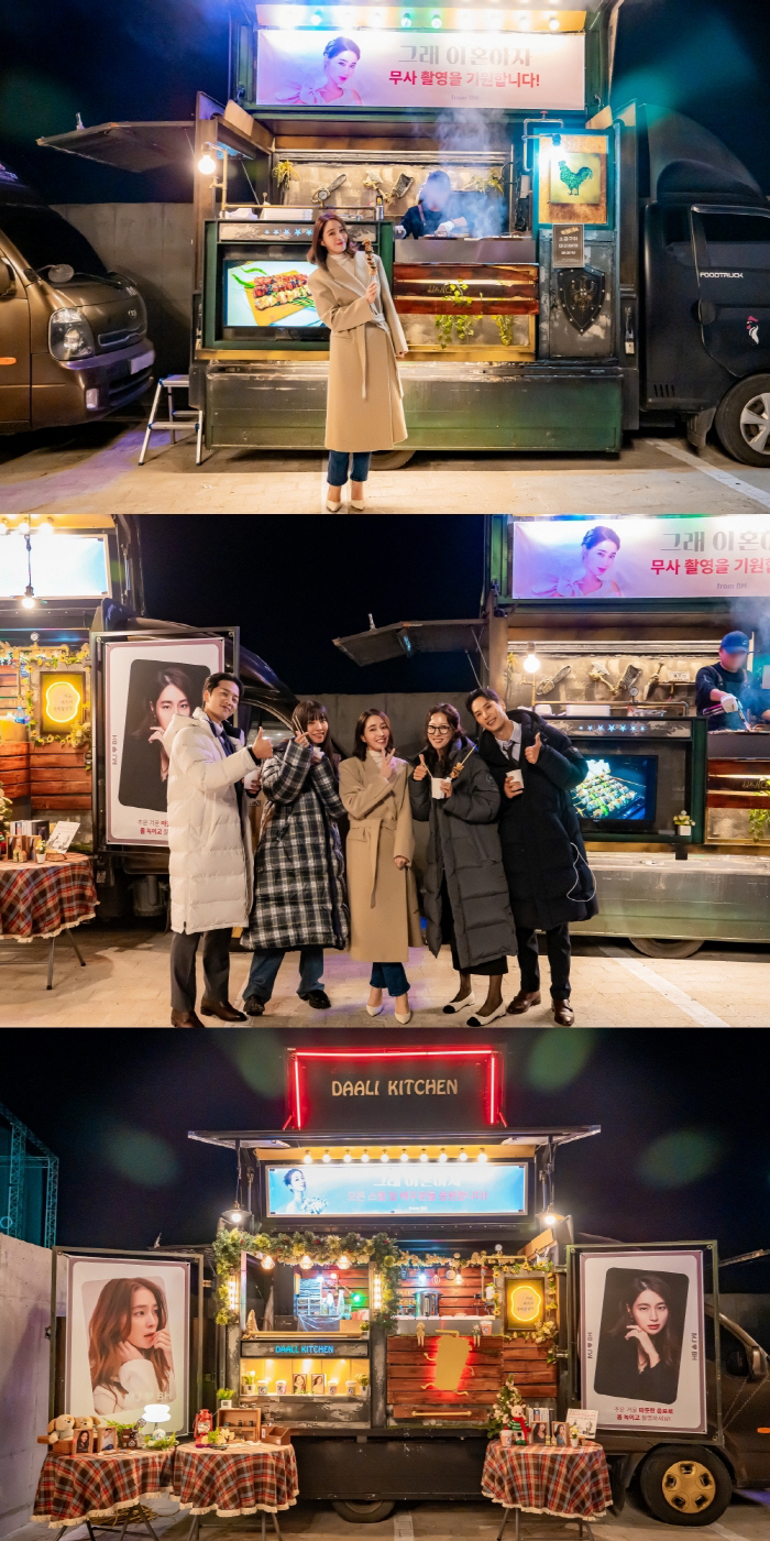 Lee Byung-hun, ♥ Lee Min-jung became Santa on the set..'Okay, let's get a divorce' team a coffee car gift