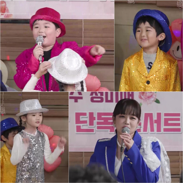 'Sudol' Jo In Seong debuted as a trot singer? Grandmother's 70th birthday party, singing 'Hoi' passionately