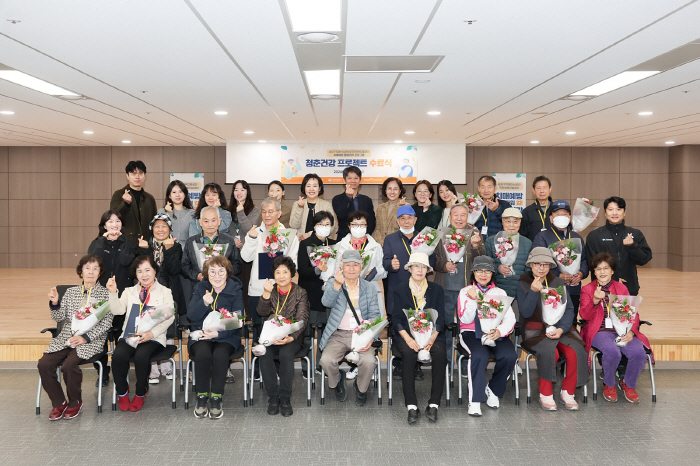 'We Help Prevent Dementia' - Songpa-gu to Host 'Physical Power Up! Brain Power Up! Youth Health Project'