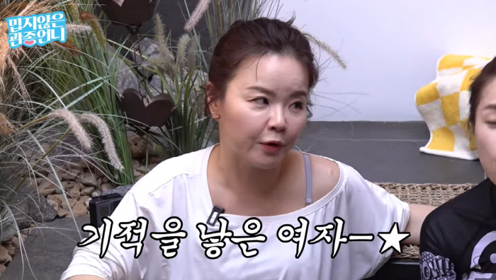 ''At the age of 45, a natural pregnancy'Kim Hyo-jin'I thought of closing the door, but two lines of Lim Te-gi...' (Gwanjong unnie) 