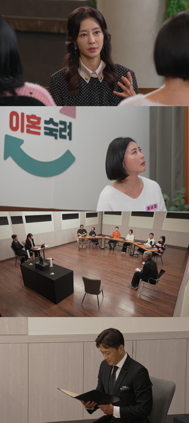 'Divorce No.2'Lee Jihyun'Re-marriage? Don't even dream about it.' Reality advice ('Departure camp')