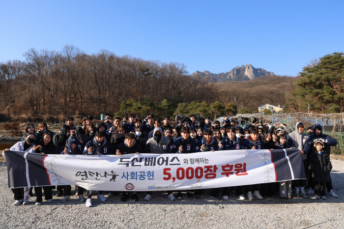 'I hope your warm heart was conveyed well' Doosan delivered 5,000 briquettes again this year