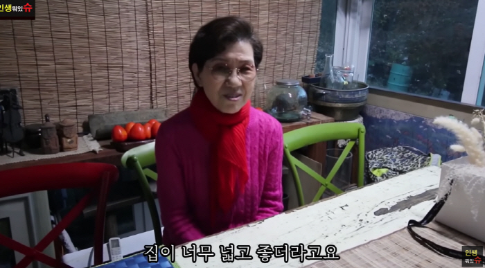 Lee Hyo-ri's Mother-in-Law Shares Thoughts on Family Life