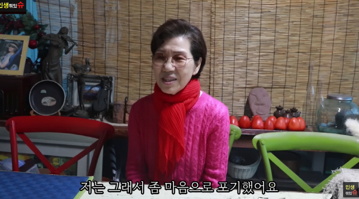 Lee Hyo-ri's Mother-in-Law Shares Thoughts on Family Life