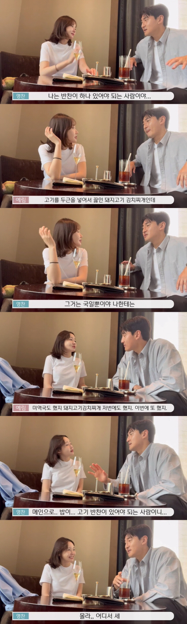 'Lee Kyung-gyu's daughter'Lee Ye-rim, ♥Kim Young-chan's feud broke out 'I'm going to go bald due to stress'