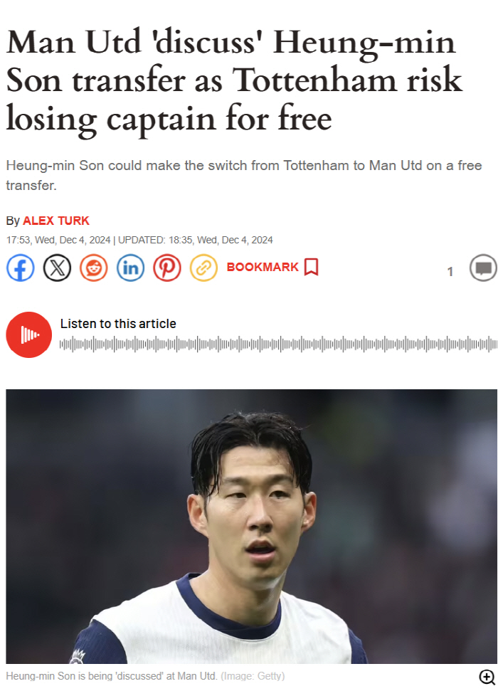 'Tottenham is out of this world. Let's go to Manchester United. Son Heung-min can leave if he makes a decision. Interest in recruiting Manchester United skyrockets