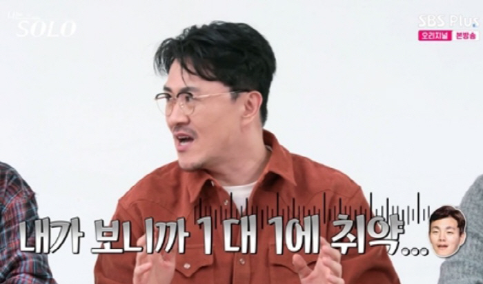  Youngchul's unexpected remark Defconn 'It's such a waste of his face' Poisoning ('I'm SOLO') 