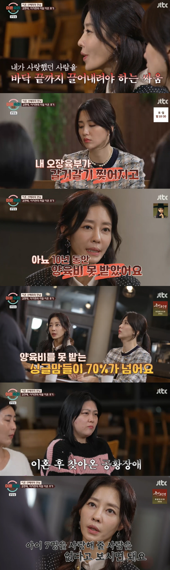 Divorce No.2' Lee Ji-hyun, after not receiving child support for 10 years..'Working hard for a living'