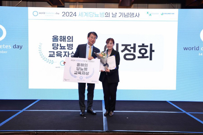 Kangdong Kyunghee University Hospital Nurse Lee Jung-hwa Wins the 'Diabetes Educator of the Year Award'