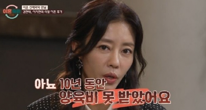 ' Lee Ji-hyun is shocked by the reality confession after divorce (divorce camp) 