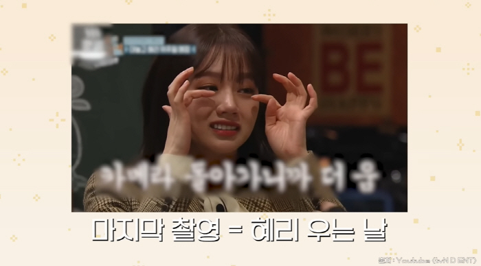 Hyeri mentioned the breakup in the end. ''Cry a lot when you break up, so you'll feel relieved'('Hyeri')