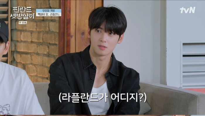 Lee Jehoon → Cha Eunwoo arrived in Finland..Shower in the lake and outdoor bathroom 'Mental breakdown' (living in three rooms) 