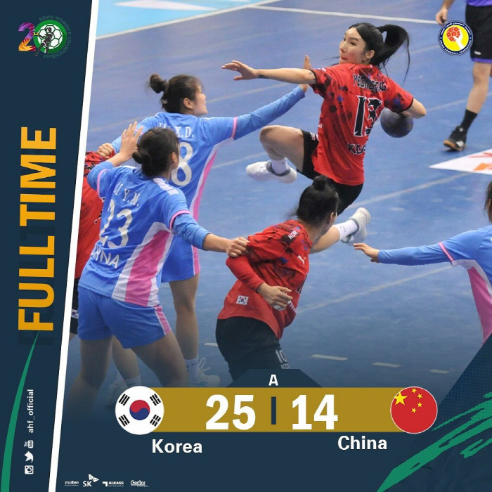 South Korea's Women's Handball Holds China to 亞 Championship semifinals'Successfully Qualified for 21 consecutive World Championship finals'