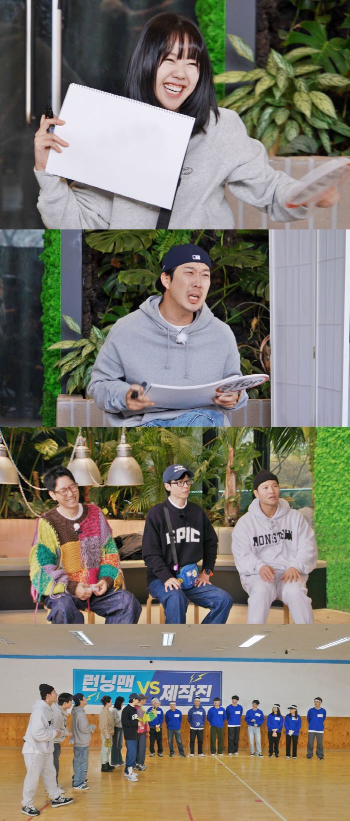 Ji Ye-eun, the members gave up after all...'I don't even deserve to eat.' ('Running Man')