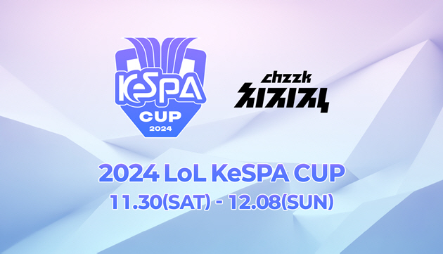 KeSPA Cup Final Narrowed to Brion-D-Plus Match, What Is the Meaning of Hosting the Competition?