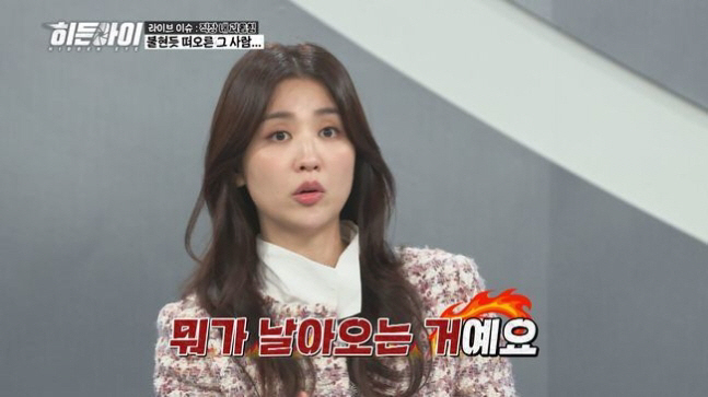 Park Ha-sun Exposes Abuse of Power in the Entertainment Industry 'I'm Hit With Ash-Tray at the Audition''