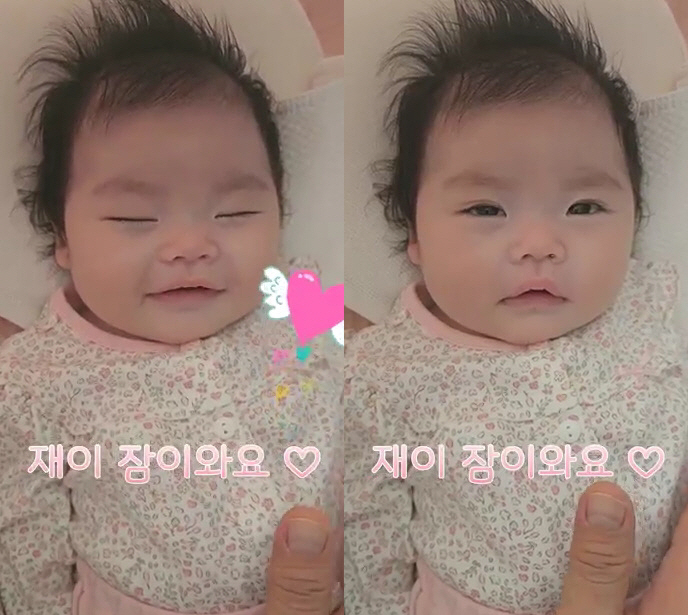 Park Soo-hong ♥ Kim Daye's daughter opened her eyes to her father's touch...Dark double eyelids. 