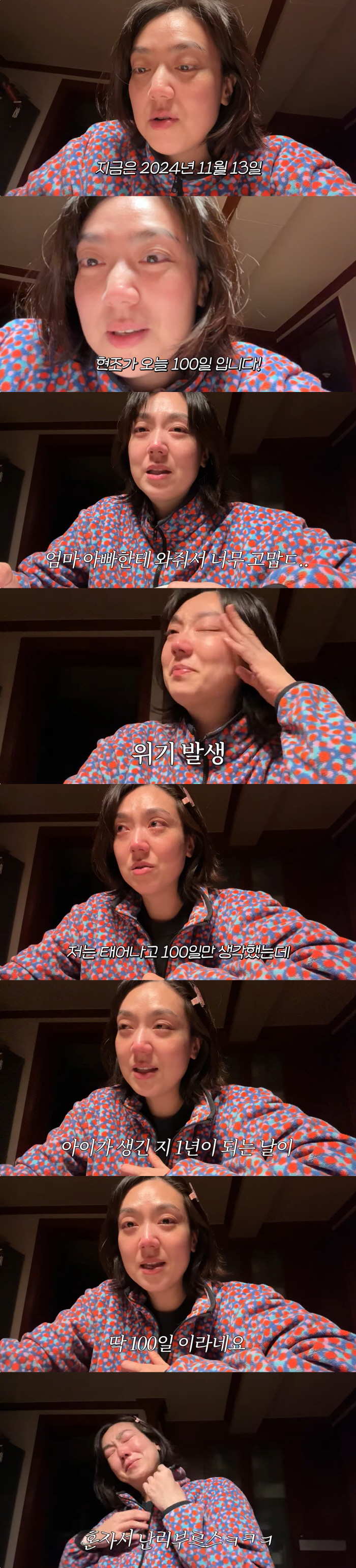 'Kang Jae Jun ♥' Lee Eun-hyung blamed himself for crying'I think I didn't take care of him for 100 days without breast milk'('Kiyu TV') 