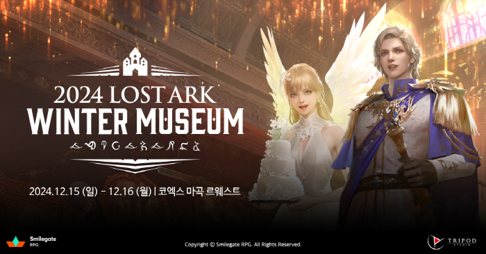 'Lost Arc' Offline Festivals for Users '2024 Winter Museum' sold out at the same time