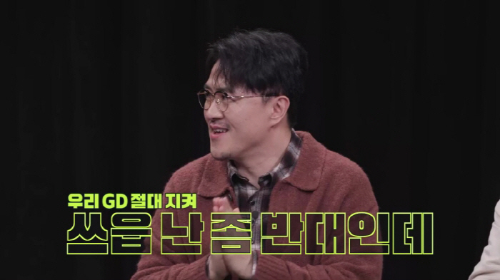 'This is the worst, not the family, but the devil'Mother and Daughter Scammers Who Surprised Defconn 'Shock'('Detectives' Trade Secrets')