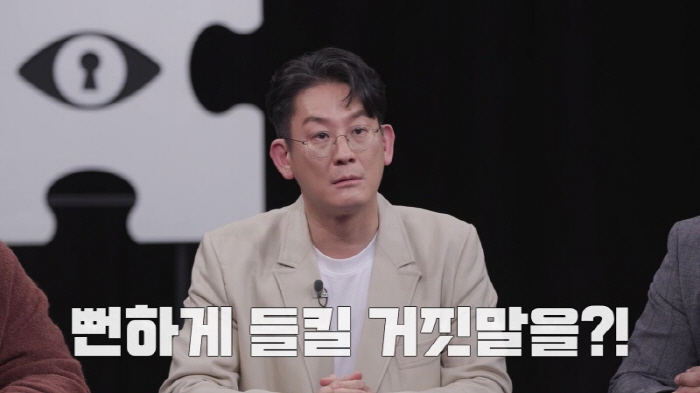 'This is the worst, not the family, but the devil'Mother and Daughter Scammers Who Surprised Defconn 'Shock'('Detectives' Trade Secrets')