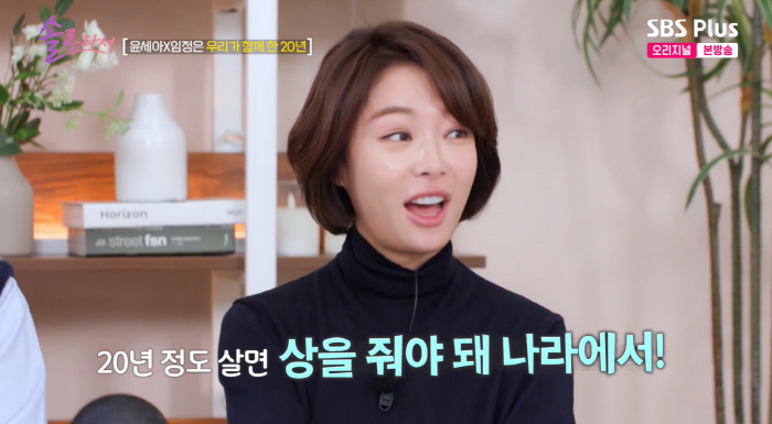 It was Hwang Jung-eum's neighbor's cousin, Park Myung-soo. 'Call me to get out of the car. It's crazy.' (Because I'm a solo artist) 