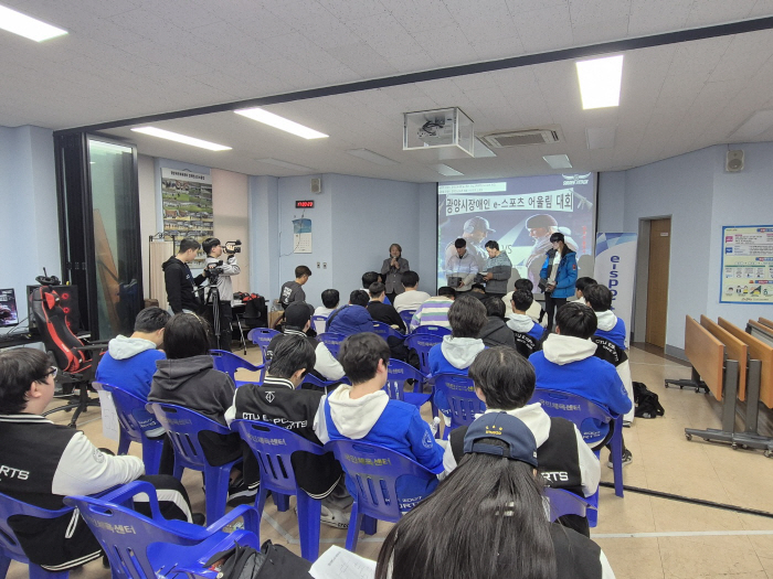 Jeonnam National University of Science holds an e-sports mingling competition in Gwangyang City where disabled and non-disabled athletes combine