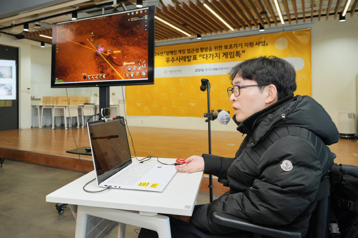 Kakao Games shares results and examples of 'Project to Support Auxiliary Devices for Improving Access to Games for the Disabled'