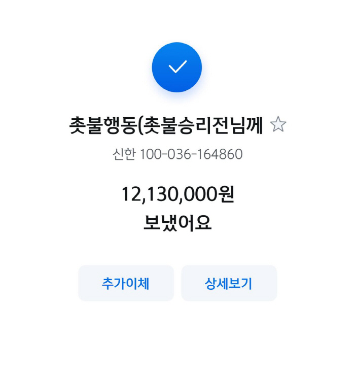 Lee Seung-hwan, are you going to stage a candlelight vigil for the 'call to leave the 尹'...'No guarantee, but at least sound system' 