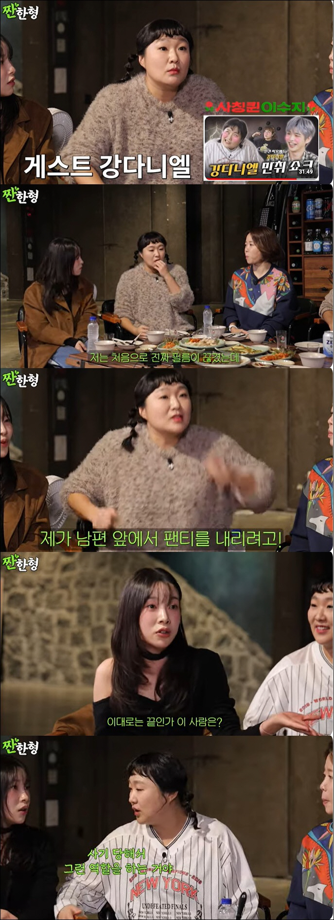 Lee Soo-ji 'I was drinking with Kang Daniel when the film was cut off for the first time, and I tried to put down my panties.' ('Sweet brother' 