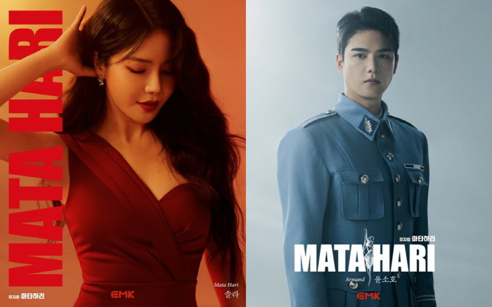 MAMAMOO's Solar, today (10th) 'Dude'Dude' Musical'Matahari'Promotion of solo song