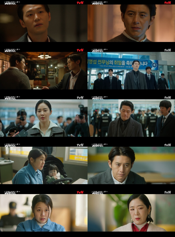  Master X Lee Hak-joo, finally metTension at its peak ('Parole Examiner Lee Han-shin')