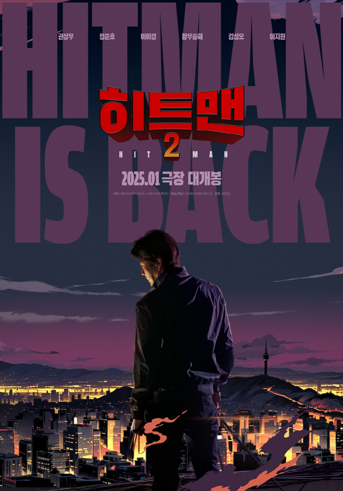  Broken Kwon Sangwoo is coming back..'Hitman 2' confirmed to be released in theaters in January 2025