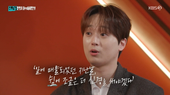  30 events a month' Lee Chan-won confesses to prescribing sleeping pills 'I'm afraid I'll depend' (Celeb Soldier)