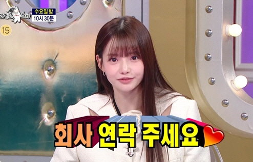 'Do You Want Me to Die'Ha Yeon-soo even clarifies the Japanese Nude model after retirement ('Ras') 